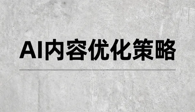 绿化养护中安保服务的性能与适用条件分析